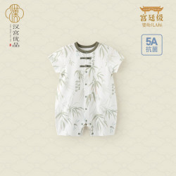 汉宫优品 竹香玉粹宝宝连体衣短袖夏装80cm