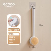 意可可 E24015 洗澡刷子搓澡神器 长柄沐浴刷 单个基础款