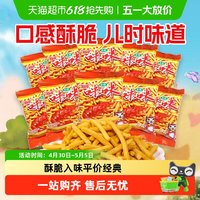 爱尚 咪咪虾条 500g 10gX50包