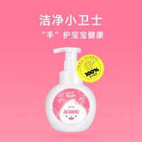 德露宝 儿童泡泡洗手液300ml/瓶泡沫型洗手液宝宝专用温和