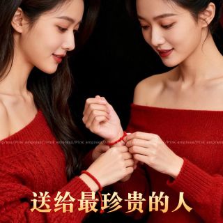歌米诺 新中式红绳手链新年金刚结手工编织红色手绳情侣礼物 品质粗款可调节