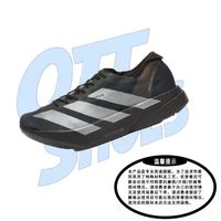 百亿补贴：adidas Adizero Pro 4 男款跑步鞋 JR4887