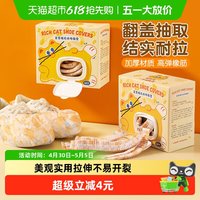 88VIP：妙然 -69429 无纺布鞋套 50只抽取式 壁挂脚套 家用客人套脚 加厚防滑
