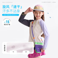 Purrfect diary/咕噜日记 儿童立领T恤 紫灰拼色 120cm