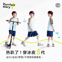Purrfect diary/咕噜日记 凉感透气 儿童短袖