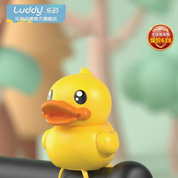 luddy 小黄鸭车铃破风鸭喇叭儿童铃铛网红小鸭子车载挂件摆件