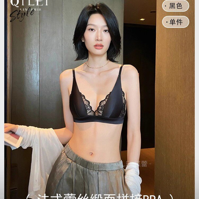 祺蕾 法式内衣女夏薄款小胸平胸无钢圈舒适性感蕾丝缎面三角杯文胸
