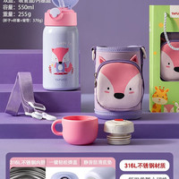 泰福高 T4084 保温杯 550ml 小狐狸