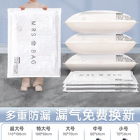收纳博士 SNBSWB1 真空压缩袋 2件套 无泵套装 纯袋子 抽气口径2.5CM