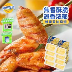 妙可蓝多 动物黄油 70g*2盒