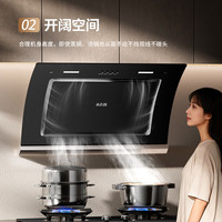 移动端、京东百亿补贴：志高 C03 侧吸式油烟机 一级能效 小户型脱排抽油烟机 可配燃气灶