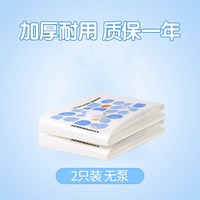 收纳博士 蓝膜多规格 2个装无泵 压缩袋 小号(70*50cm) PET+PE材质