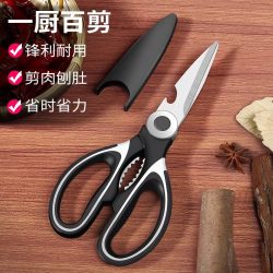 尼多利 剪刀家用不锈钢强力剪骨头专用鸡骨多功能烤肉食物剪子