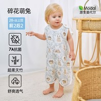 ELLE BABY ELLEBABY宝宝背心式睡袋夏季薄款婴儿连体纱布睡衣儿童防踢被神器