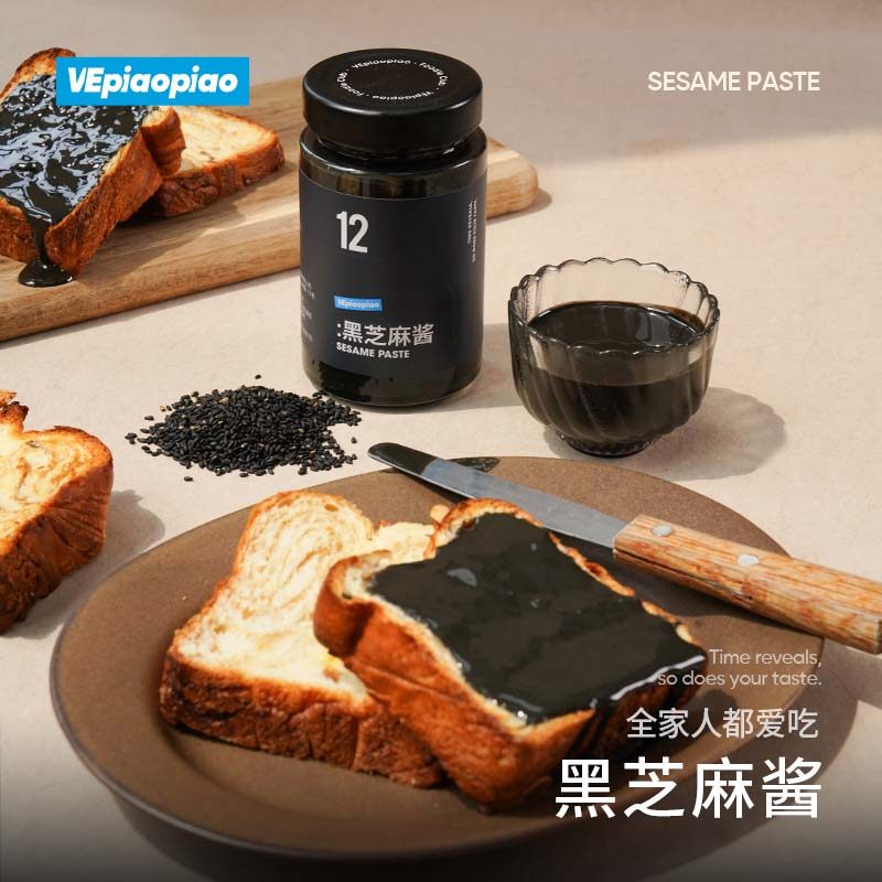  VEpiaopiao 非遗石磨工艺 黑芝麻酱