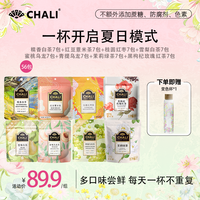 茶里 路易波士茶 无咖啡因 15包
