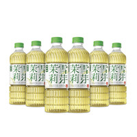 泰新鲜 茉莉雪芽原味茶饮料干净配料回甘原泡茶汤420ml*6瓶