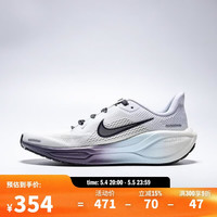 NIKE AIR ZOOM PEGASUS 41 (GS)休闲鞋 IM6703-159