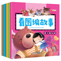  KUO bü/阔步 培养细节观察能力 儿童绘本