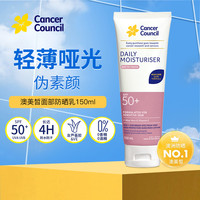 茜茜尔 澳洲防晒CancerCouncil澳