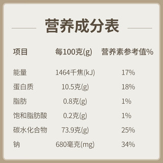 中垦飨味堂 鸡蛋挂面 500g