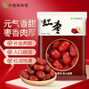 中垦飨味堂 红枣挂面 500g