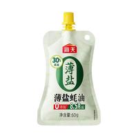 海天 蚝油