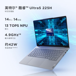 ThinkPad ThinkBook 14 (Ultra5 225H、14英寸、16G、1T、2.8K）