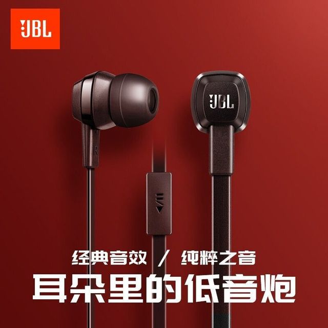 JBL 有线耳机J22C入耳式圆孔游戏线控降噪重低音通话耳塞国行正品