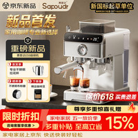 赛普达 ES5研磨一体是一意式半自动咖啡机冷热双萃58mm萃取蒸汽奶泡金属机身