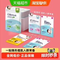 移动端：欧利芙洋 可悬挂 抽纸