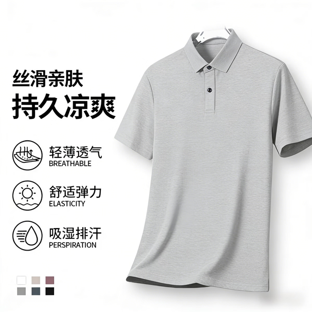 230克重磅 美式抗皱polo衫 男女同款