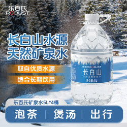乐百氏 长白山天然矿泉水 5L*4