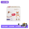 好奇 软萌星人系列 超薄 婴儿尿不湿