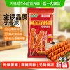 金锣 黄金淀粉肠 500g 50g*10支