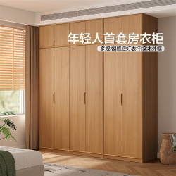 全友 家居现代简约成品衣柜卧室家用收纳柜一体靠墙2026新款感应灯衣杆 【原木色 | 0.82*2.1