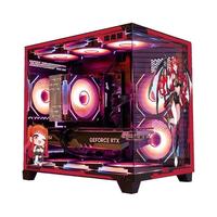  MSI/微星 高端电竞 游戏电脑主机