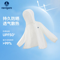 NAVIGARE/纳维凯尔 儿童防晒衣 白色 150cm