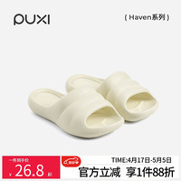 朴西 防滑 女士凉拖鞋