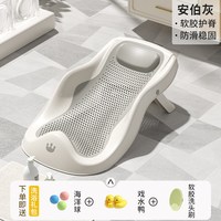 小沐马 婴儿洗澡躺托浴架坐神器宝宝浴盆通用浴床托防滑垫新生儿浴网座椅