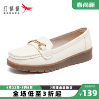 红蜻蜓 女鞋软底一脚蹬鞋百搭豆豆鞋软面透气女单鞋WTB32490 米色 40