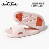 Chokichoki 拖鞋夏季新款 情侣拖鞋 任选2件
