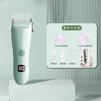 IDEA SHOW 婴儿理发器儿童超静音自动吸发新生剃发神器剃头发电推子宝宝专用