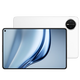  今日必买：华为 MatePad Mini 8.8英寸 平板电脑  12+256GB　