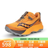 saucony ENDORPHIN EDGE 女款登山跑鞋 10773