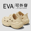  福虹辰 防滑 男士凉鞋 轮胎底EVA洞洞鞋-卡其色 40 -41适合39-40