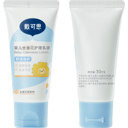 戴可思 婴儿金盏花乳液30ml