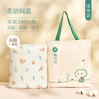 棉花会 隔尿垫大尺寸婴儿防水透气可水洗床单笠儿童宝宝纯棉可定制