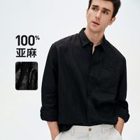 百亿补贴：GIOVANNI VALENTINO 26年春夏新款老钱风舒适透气翻领男士长袖衬衣