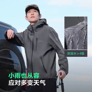 今日必买：波司登 男女同款三防软壳功能外套 三色可选